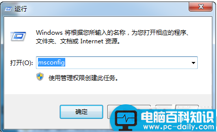 搜狗输入法不见了怎么办？搜狗输入法不见了的三种解决方法-第2张图片-90博客网