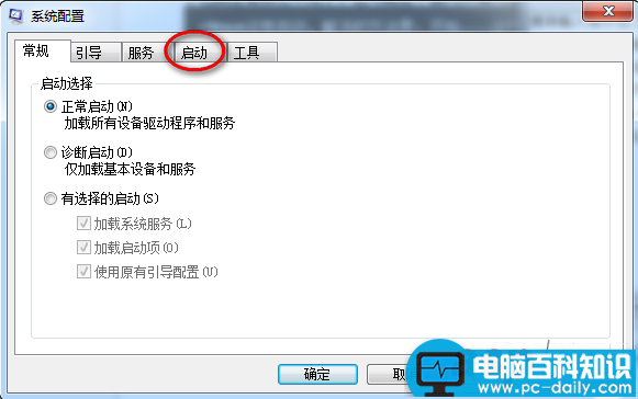 搜狗输入法不见了怎么办？搜狗输入法不见了的三种解决方法-第3张图片-90博客网