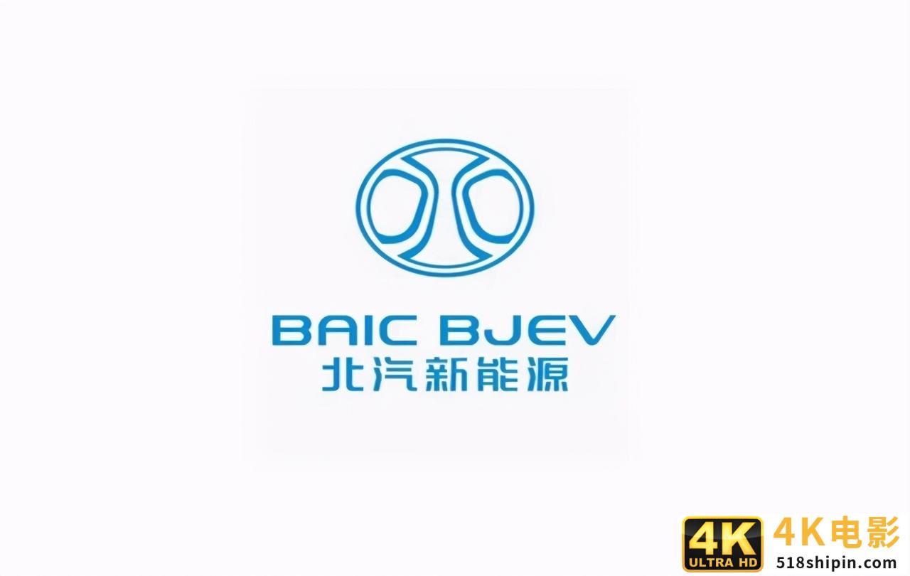 华为没有自主造车，但可能主导了与北汽和重庆小康的合作-第2张图片-90博客网