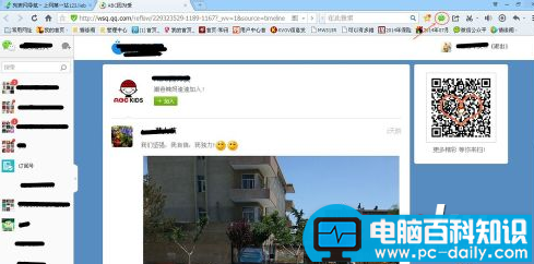 网页微信怎么加好友久想手机微信加好友一样-第1张图片-90博客网 网页微信怎么加好友久想手机微信加好友一样-第1张图片-90博客网