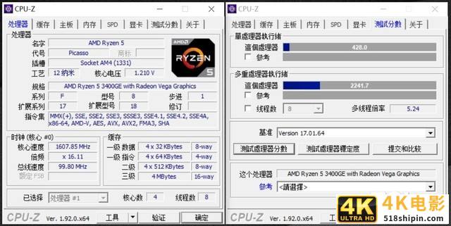 TOPFEEL极夜T72M迷你主机评测：全金属小身材 大内涵-第15张图片-90博客网
