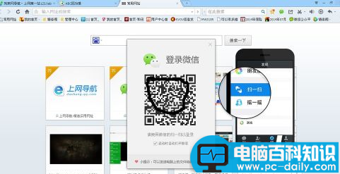 网页微信怎么加好友久想手机微信加好友一样-第2张图片-90博客网 网页微信怎么加好友久想手机微信加好友一样-第2张图片-90博客网