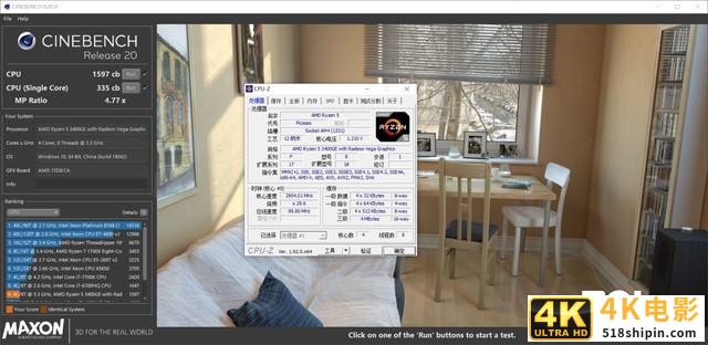 TOPFEEL极夜T72M迷你主机评测：全金属小身材 大内涵-第16张图片-90博客网