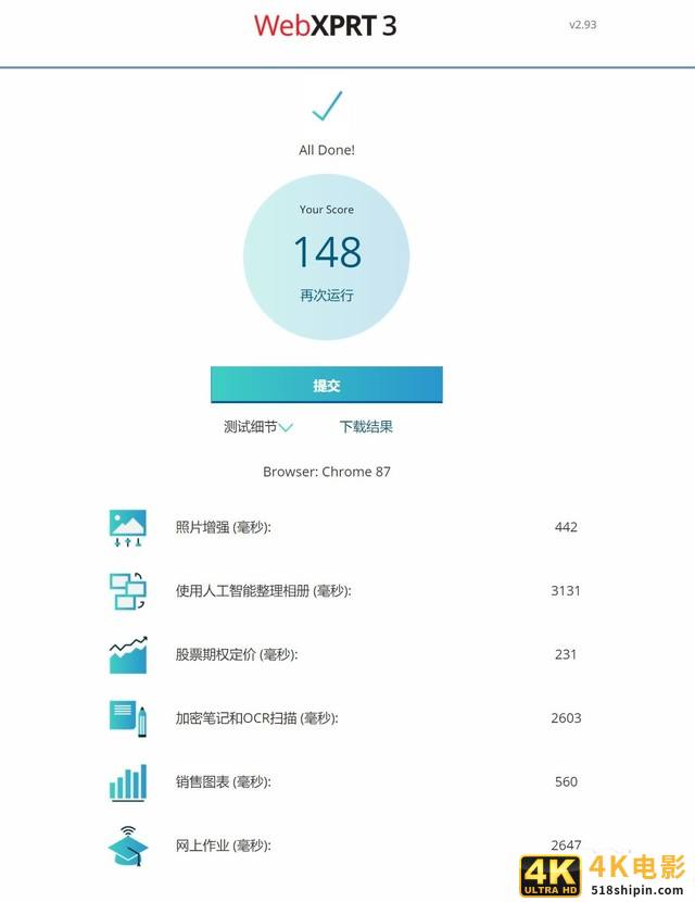 TOPFEEL极夜T72M迷你主机评测：全金属小身材 大内涵-第21张图片-90博客网