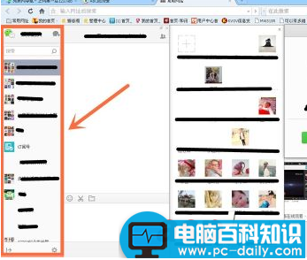 网页微信怎么加好友久想手机微信加好友一样-第4张图片-90博客网 网页微信怎么加好友久想手机微信加好友一样-第4张图片-90博客网