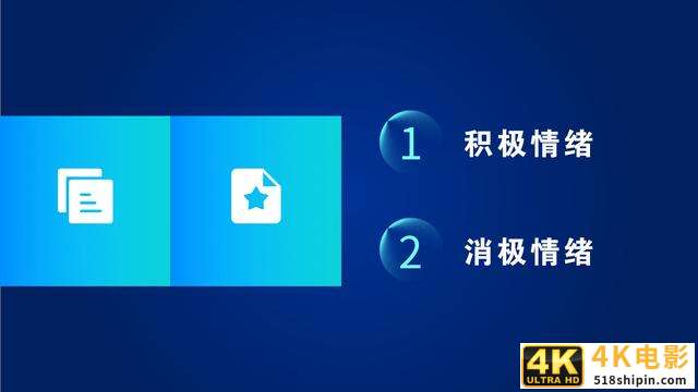 最系统的文案标题写法：4个写法+3个误区-第3张图片-90博客网