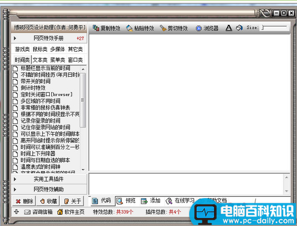 js是什么文件格式？.js文件怎么打开？-第1张图片-90博客网