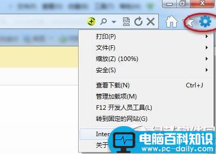 印象笔记使用过程中出现无法连接到服务器情况的解决方法-第1张图片-90博客网
