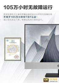 用产品诠释商用PC成功之道 惠普战66高性能商用一体机评测-第26张图片-90博客网