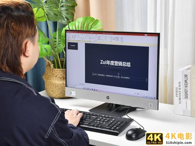 用产品诠释商用PC成功之道 惠普战66高性能商用一体机评测-第27张图片-90博客网