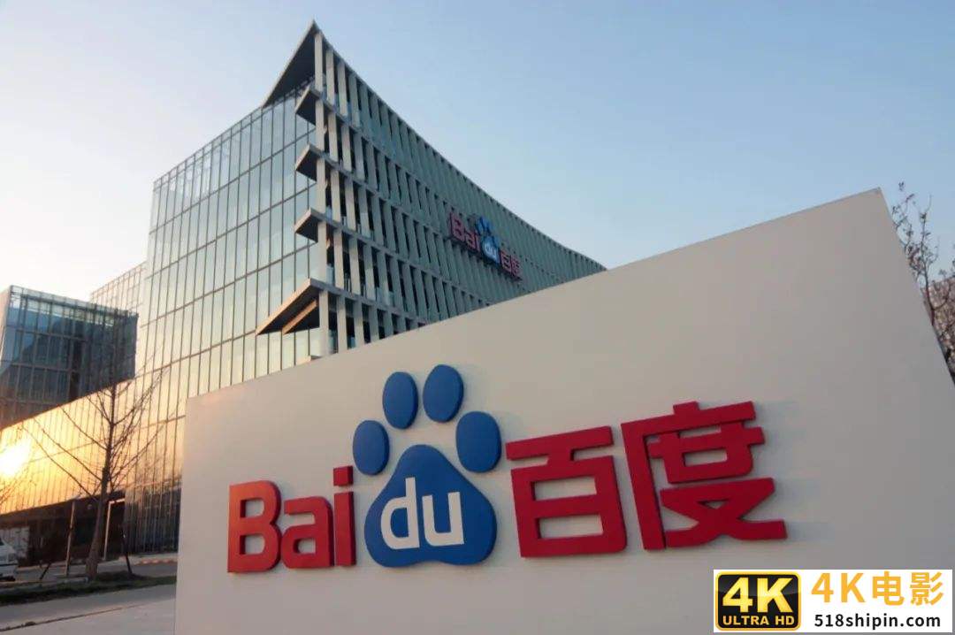 鏖战智能交通,百度更懂AI-第1张图片-90博客网 鏖战智能交通,百度更懂AI-第1张图片-90博客网