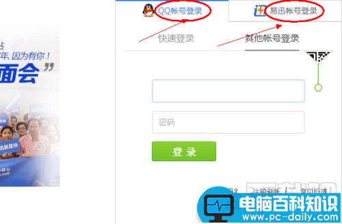 易迅网上商城为例账户安全如何验证和绑定手机号码-第2张图片-90博客网