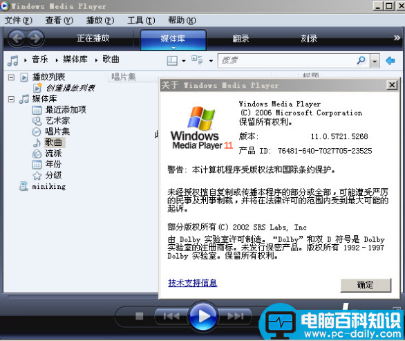 rm是什么文件格式？.rm文件怎么打开？-第1张图片-90博客网