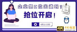 再续辉煌，2021义乌跨境电商博览会展位预定工作正式启动-第1张图片-90博客网