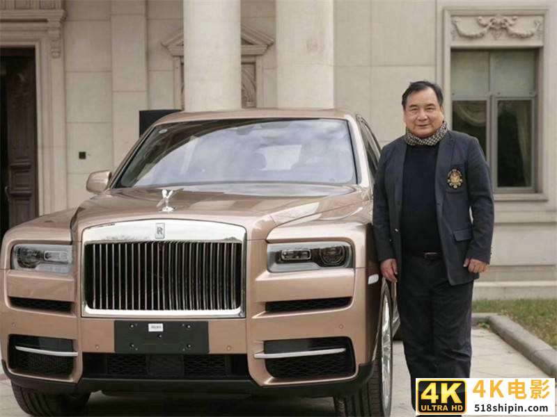 深藏北京的隐形巨富：花600万买库里南，交车仪式还请来宗庆后-第1张图片-90博客网