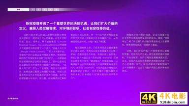 技术展望2021：开拓新局掌握变局时代的技术先机（埃森哲）-第14张图片-90博客网