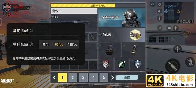 手游高帧率时代来了?iQOO Neo5双芯实测-第16张图片-90博客网 手游高帧率时代来了?iQOO Neo5双芯实测-第16张图片-90博客网