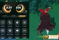 手游高帧率时代来了?iQOO Neo5双芯实测-第19张图片-90博客网 手游高帧率时代来了?iQOO Neo5双芯实测-第19张图片-90博客网