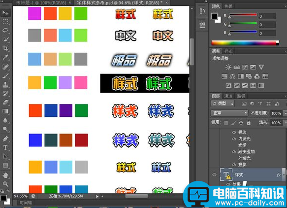 pcx是什么文件格式？pcx文件怎么打开？-第1张图片-90博客网