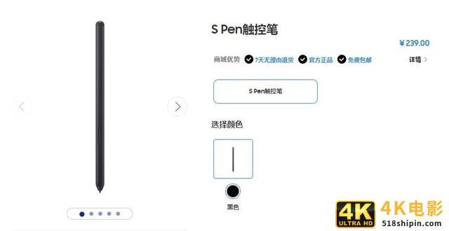 三星Galaxy S22对比S21的7大升级点 笔较给力-第10张图片-90博客网
