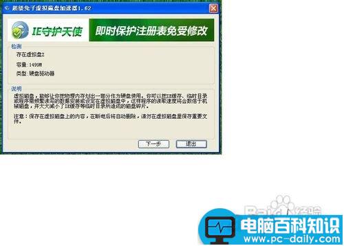 如何提高电脑运行速度?利用大内存提升运行速度方法介绍-第2张图片-90博客网