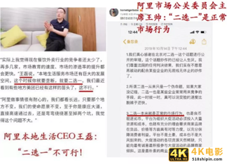 微信能救阿里流量困境吗？-第1张图片-90博客网