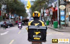 外卖小哥，究竟要怎样的保护？-第1张图片-90博客网