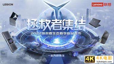 联想拯救者生态春季新品发布,创新科技构建未来电竞新生态-第1张图片-90博客网 联想拯救者生态春季新品发布,创新科技构建未来电竞新生态-第1张图片-90博客网
