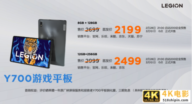 联想拯救者生态春季新品发布,创新科技构建未来电竞新生态-第6张图片-90博客网 联想拯救者生态春季新品发布,创新科技构建未来电竞新生态-第6张图片-90博客网