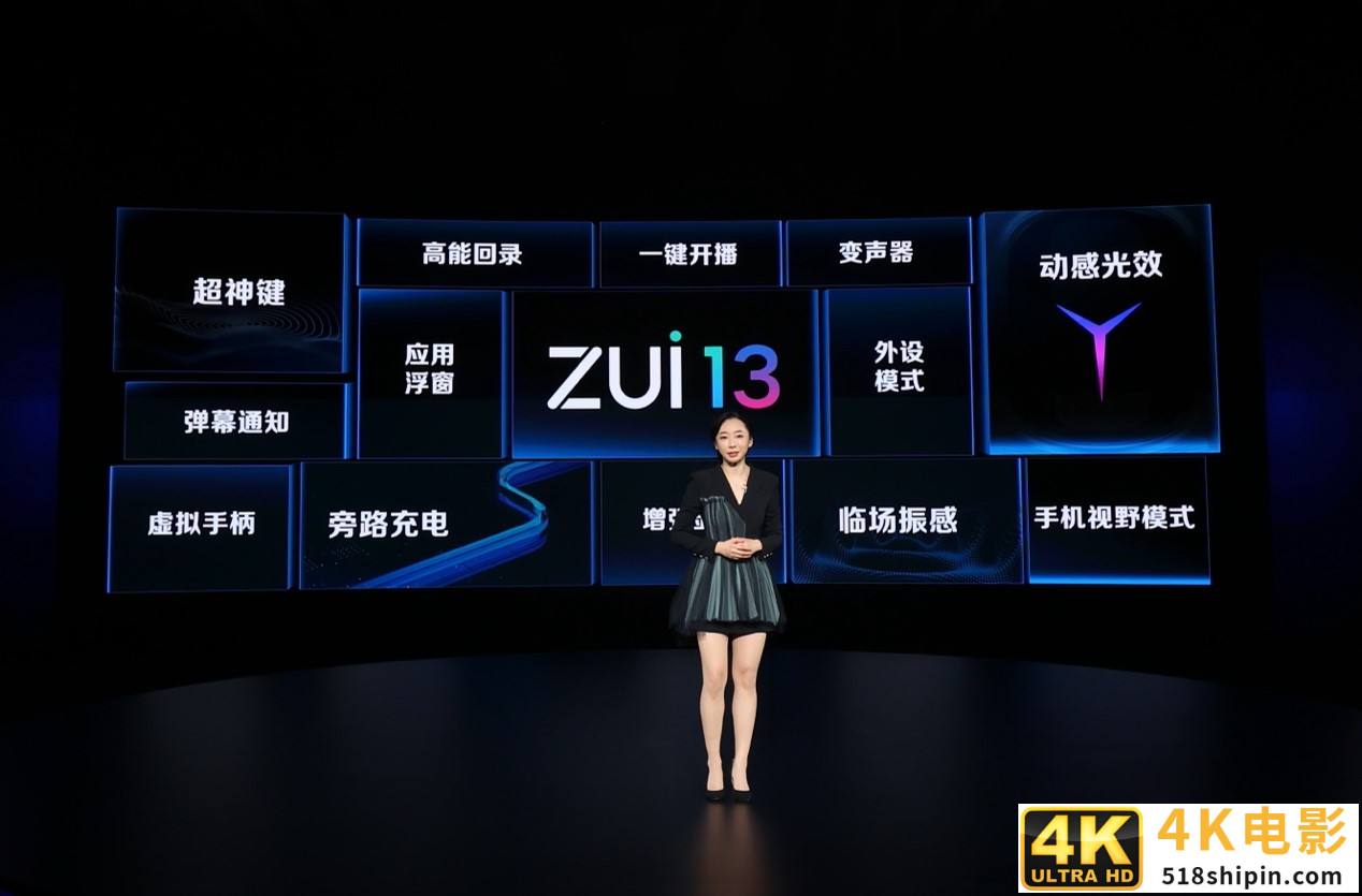 联想拯救者生态春季新品发布,创新科技构建未来电竞新生态-第7张图片-90博客网 联想拯救者生态春季新品发布,创新科技构建未来电竞新生态-第7张图片-90博客网