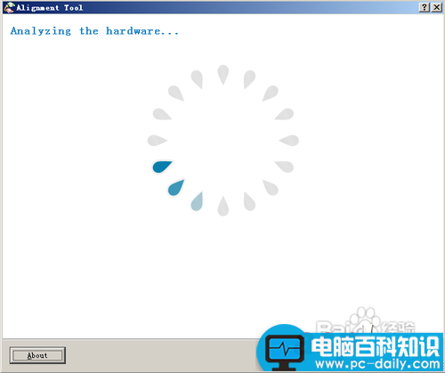 电脑开机很慢但重启却很快怎么回事?如何解决?-第4张图片-90博客网