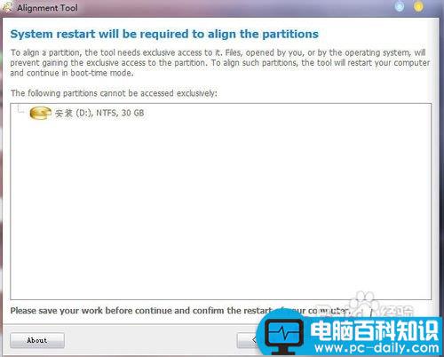 电脑开机很慢但重启却很快怎么回事?如何解决?-第6张图片-90博客网
