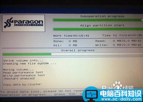 电脑开机很慢但重启却很快怎么回事?如何解决?-第7张图片-90博客网