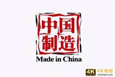 中国制造300多家企业齐心支持，华为鸿蒙将击败美国的安卓系统-第3张图片-90博客网