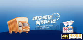 一场短保革命:从“吃得饱”到“吃得好”-第3张图片-90博客网 一场短保革命:从“吃得饱”到“吃得好”-第3张图片-90博客网