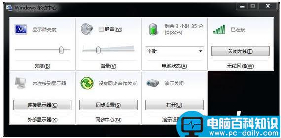 电脑日常使用快捷键操作技巧小集高手不会告诉您的-第4张图片-90博客网 电脑日常使用快捷键操作技巧小集高手不会告诉您的-第4张图片-90博客网