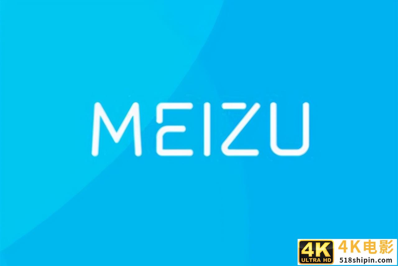 魅族是否与小米合作，决定权或许已不在黄章而在珠海国资委-第3张图片-90博客网