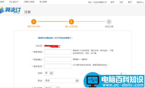 添益宝是什么?添益宝怎么开通?-第2张图片-90博客网 添益宝是什么?添益宝怎么开通?-第2张图片-90博客网