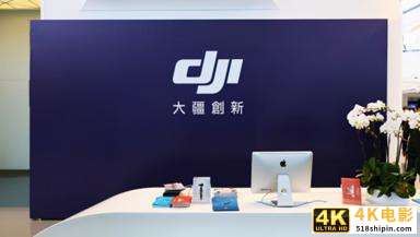 技术强企大疆在美国市场获得了回报，美国空军采购数十架无人机-第1张图片-90博客网