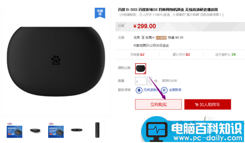 花呗怎么用?怎么用支付宝花呗付款?-第1张图片-90博客网