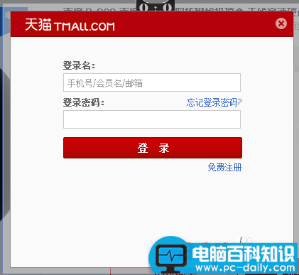 花呗怎么用?怎么用支付宝花呗付款?-第2张图片-90博客网