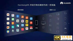 孤独的华为鸿蒙,复刻海思的芯片传奇?-第4张图片-90博客网 孤独的华为鸿蒙,复刻海思的芯片传奇?-第4张图片-90博客网