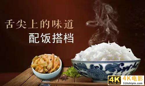 榨菜都涨价了!从这波“涨价潮”,你发现了什么?-第1张图片-90博客网 榨菜都涨价了!从这波“涨价潮”,你发现了什么?-第1张图片-90博客网