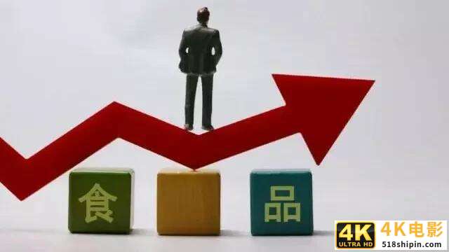 榨菜都涨价了!从这波“涨价潮”,你发现了什么?-第2张图片-90博客网 榨菜都涨价了!从这波“涨价潮”,你发现了什么?-第2张图片-90博客网