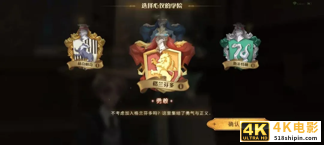 霸榜9天的《哈利波特 : 魔法觉醒》,是社交游戏的正确答案?-第4张图片-90博客网 霸榜9天的《哈利波特 : 魔法觉醒》,是社交游戏的正确答案?-第4张图片-90博客网