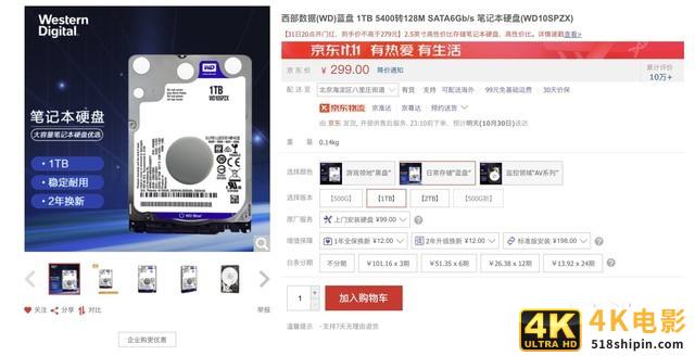 小米新零售门店破1万家，Redmi Note11系列首次搭载120W神仙秒充-第2张图片-90博客网