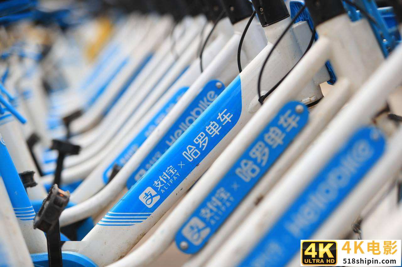 哈啰出行IPO，或将扯下共享单车的最后一块遮羞布-第1张图片-90博客网