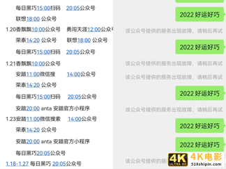 粉丝疯抢的红包封面，层层收割下利润仍超40%?-第1张图片-90博客网