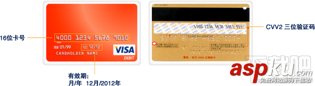 如何高通过率地申请京东白条以便购物时分期付款-第5张图片-90博客网