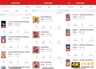 粉丝疯抢的红包封面，层层收割下利润仍超40%?-第2张图片-90博客网